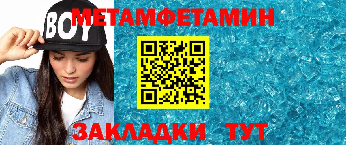 АМФ  АМФ  Вход с VPN  Амфетамин Розовый  Гай 