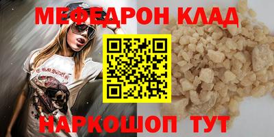 ешки Кунгур