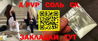 метамфетамин Кулебаки