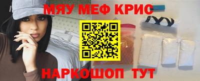 метамфетамин Кулебаки