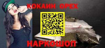 ешки Кунгур