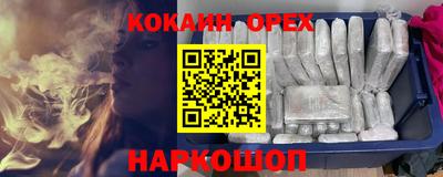 метамфетамин Кулебаки
