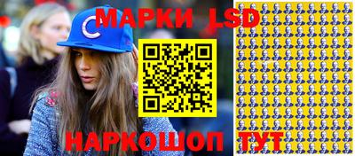 прущий лед Ливны