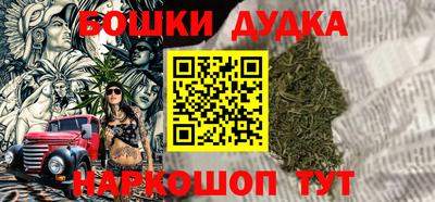 метамфетамин Кулебаки
