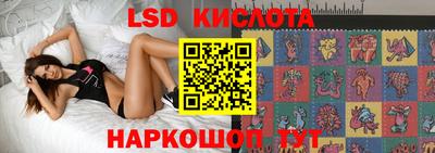 экстази Кумертау