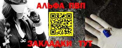метамфетамин Кулебаки
