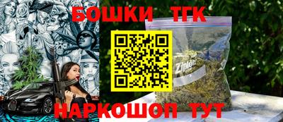 метамфетамин Кулебаки