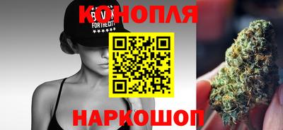 каннабис Лесосибирск