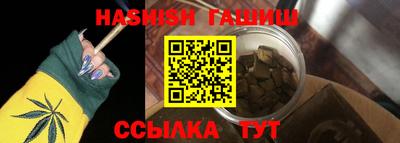 каннабис Лесосибирск
