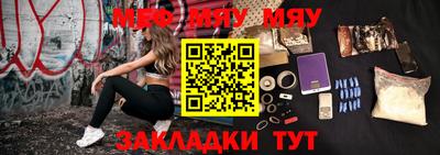 каннабис Лесосибирск