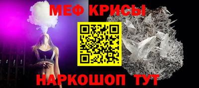 прущий лед Ливны