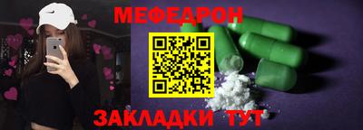 метамфетамин Кулебаки