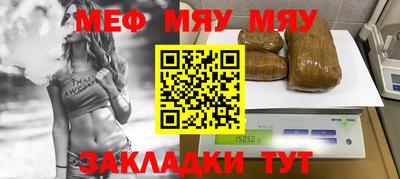ешки Кунгур