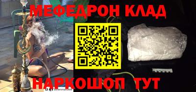 ешки Кунгур