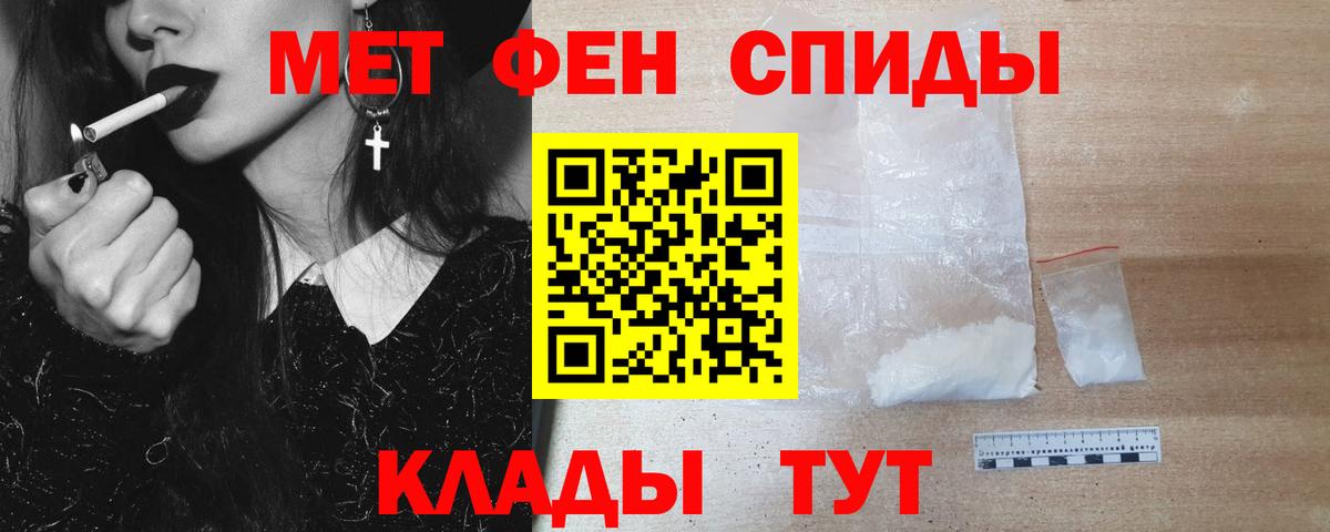Гай  МЕТАМФЕТАМИН мет  МЕТАМФЕТАМИН  Вход с VPN 