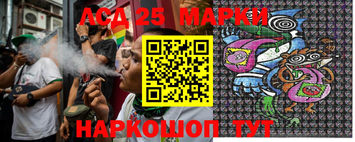 Наркотические марки 1,8мг  Вход с VPN  Марки NBOMe  Гай 