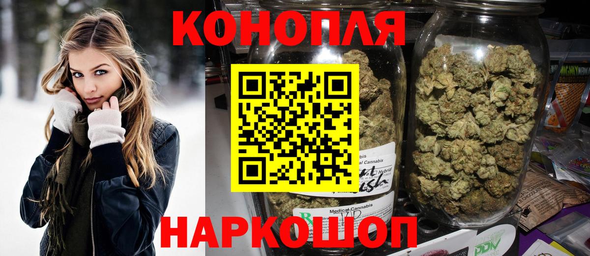 Гай  Канабис SATIVA & INDICA  Шишки марихуана тримм  Шишки марихуана Amnesia  Вход с VPN  Бошки Шишки MAZAR 